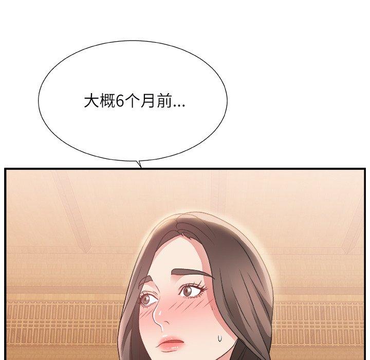 第 3 话