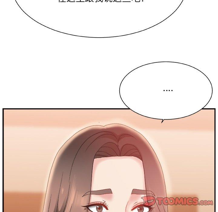 第 4 话