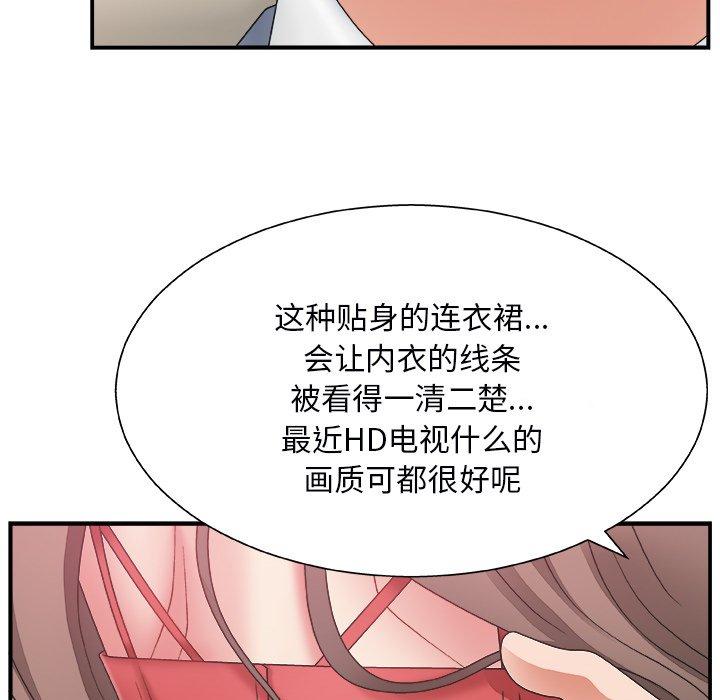 第 5 话