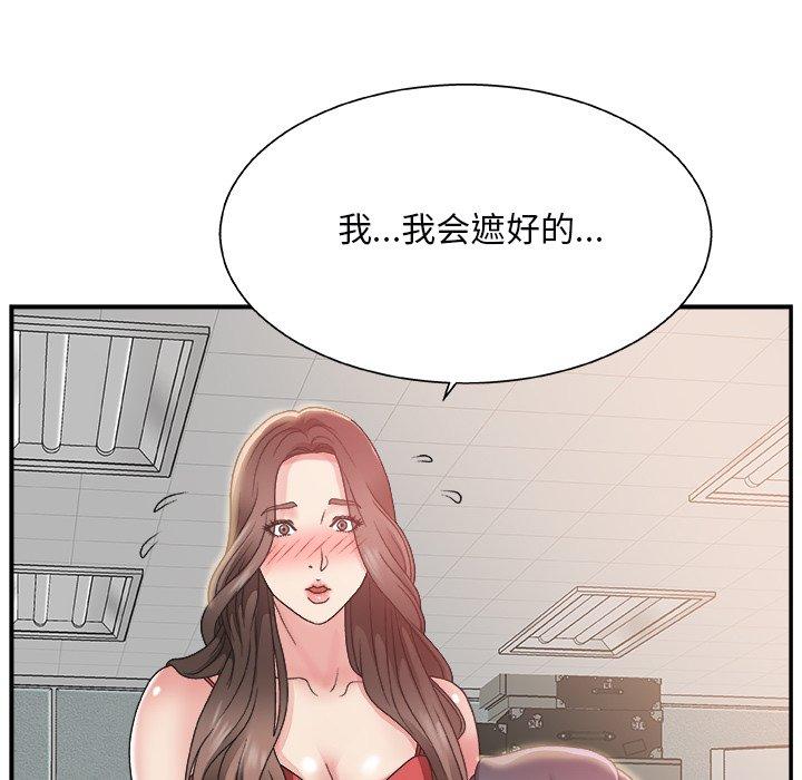 第 5 话