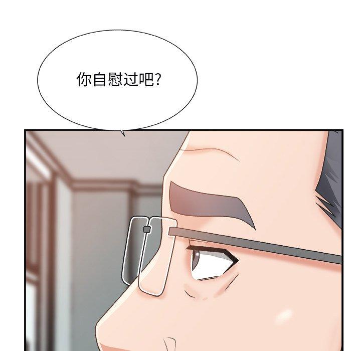 第 5 话