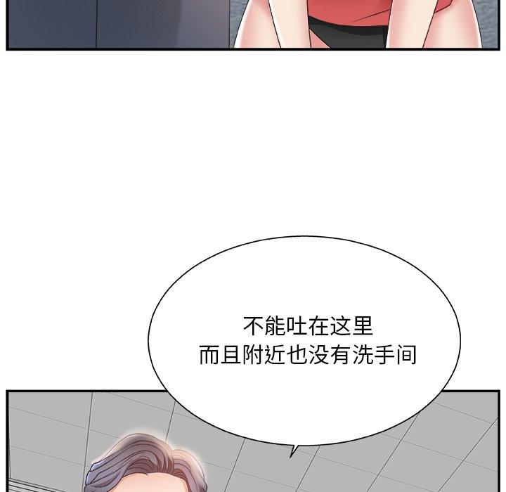 第 5 话
