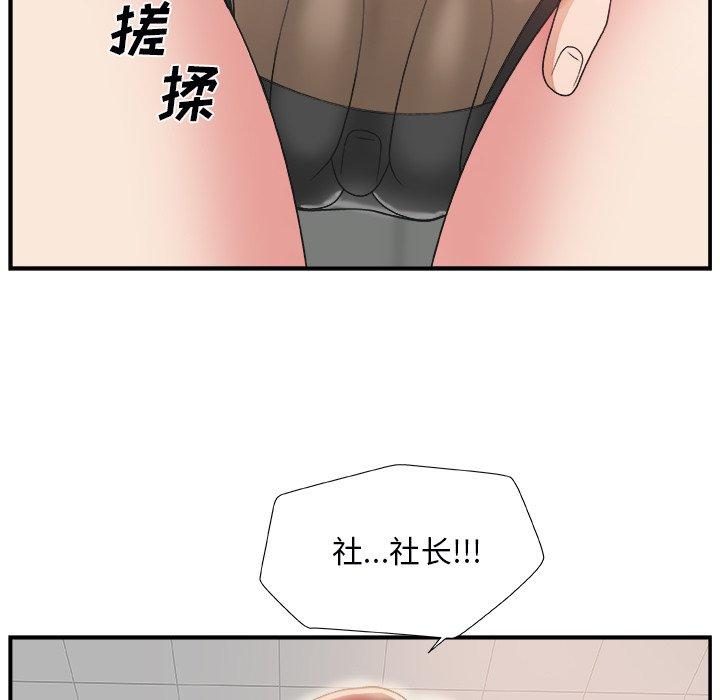 第 5 话