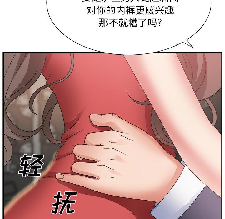 第 5 话