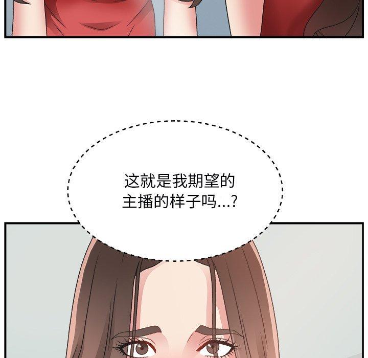 第 6 话