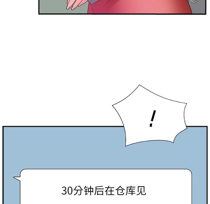 第 6 话