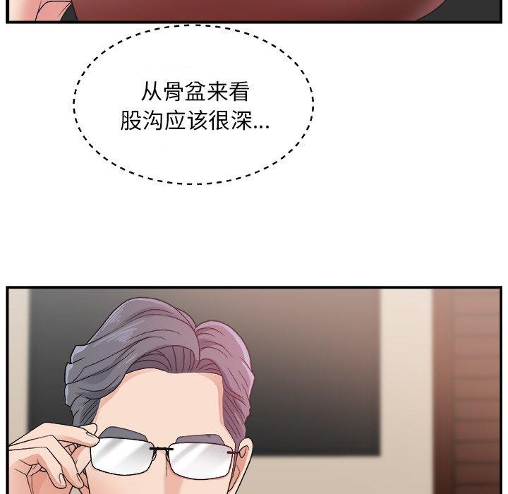 第 7 话