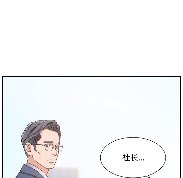 第 7 话