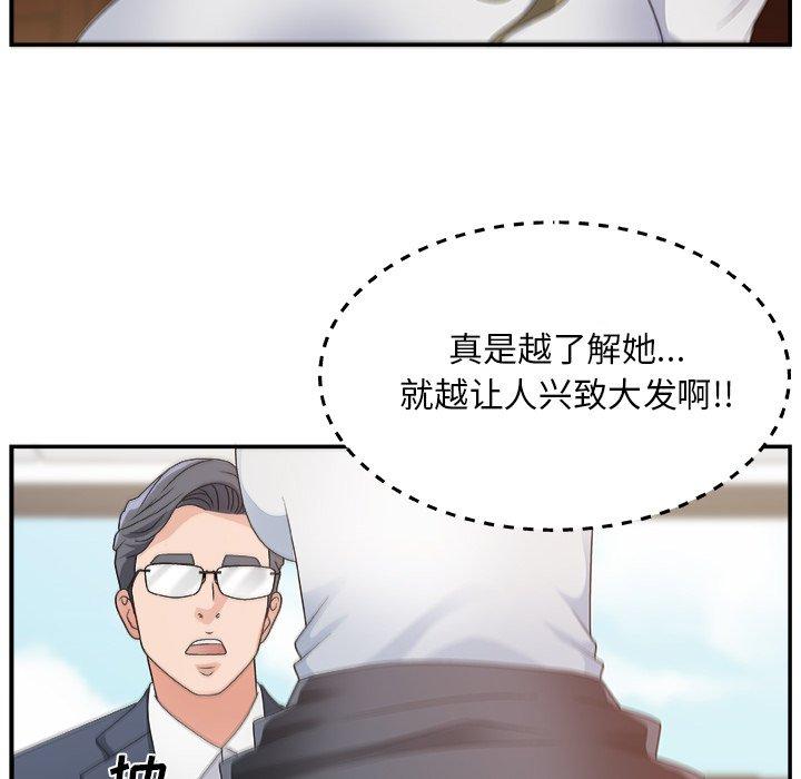 第 8 话