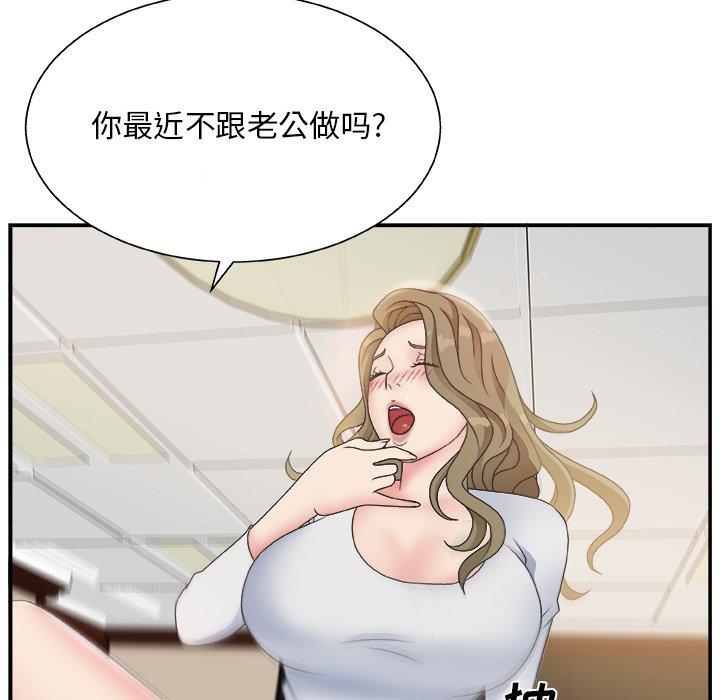 第 8 话