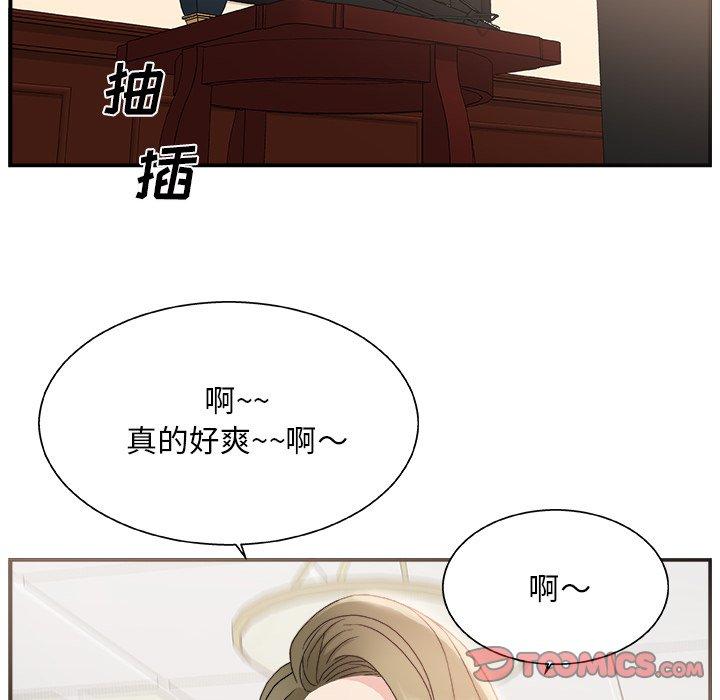 第 8 话