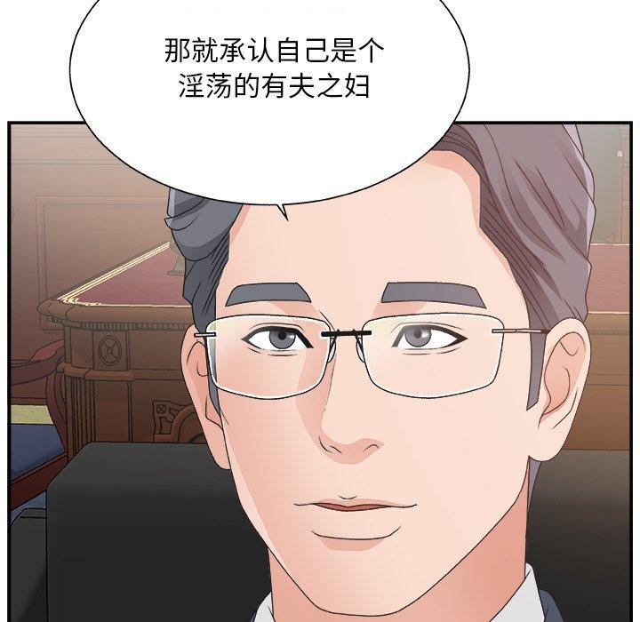 第 8 话