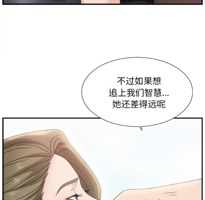 第 9 话