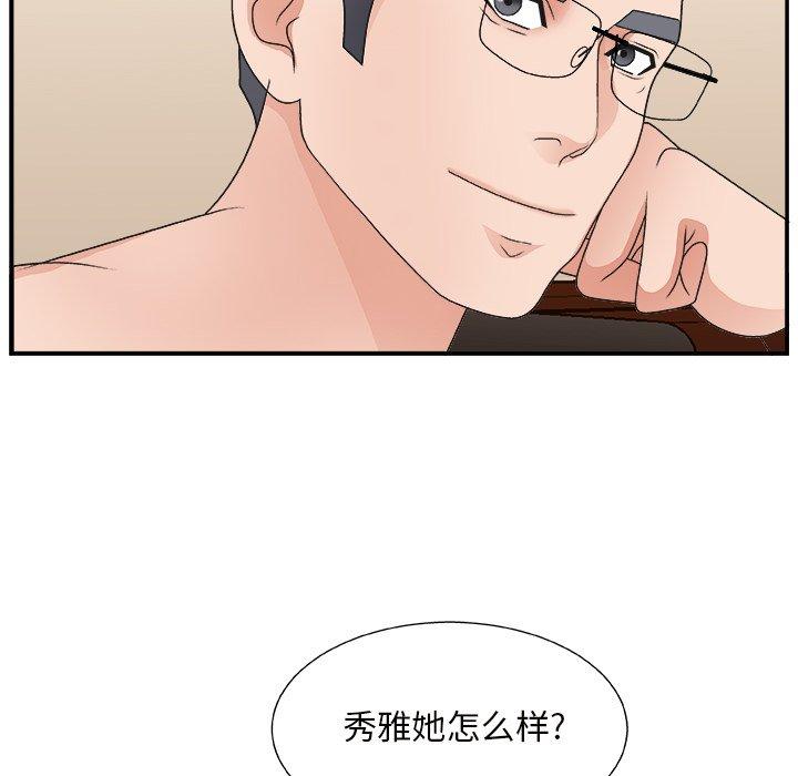 第 9 话