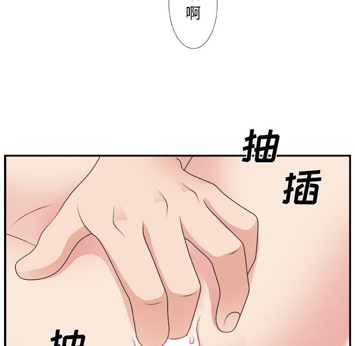 第 9 话
