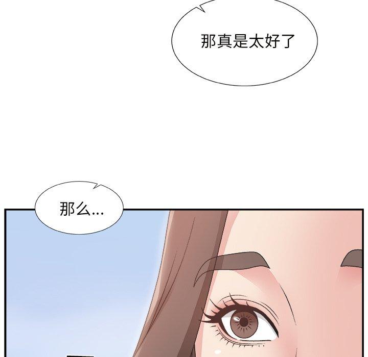 第 10 话