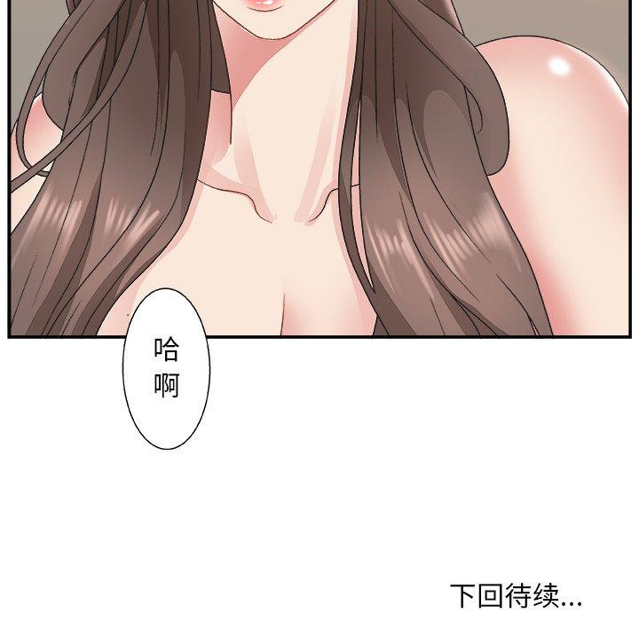 第 10 话