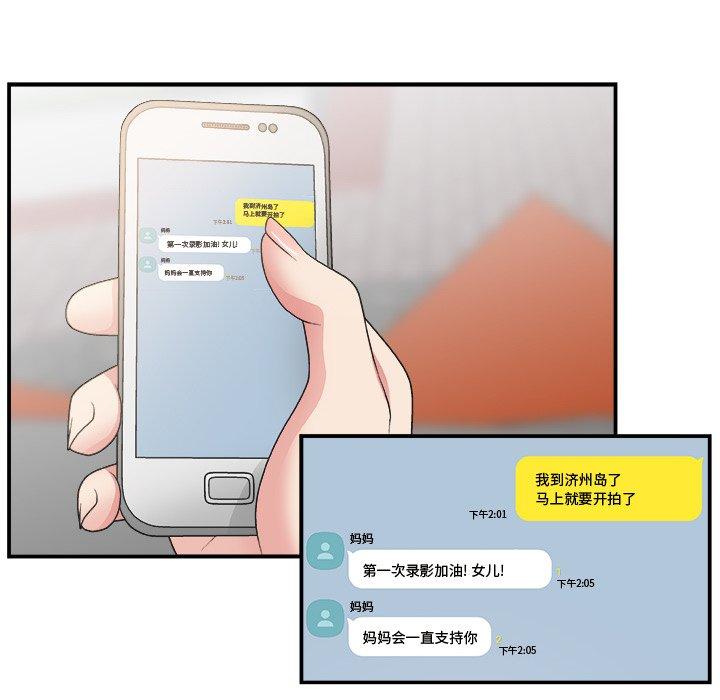 第 10 话
