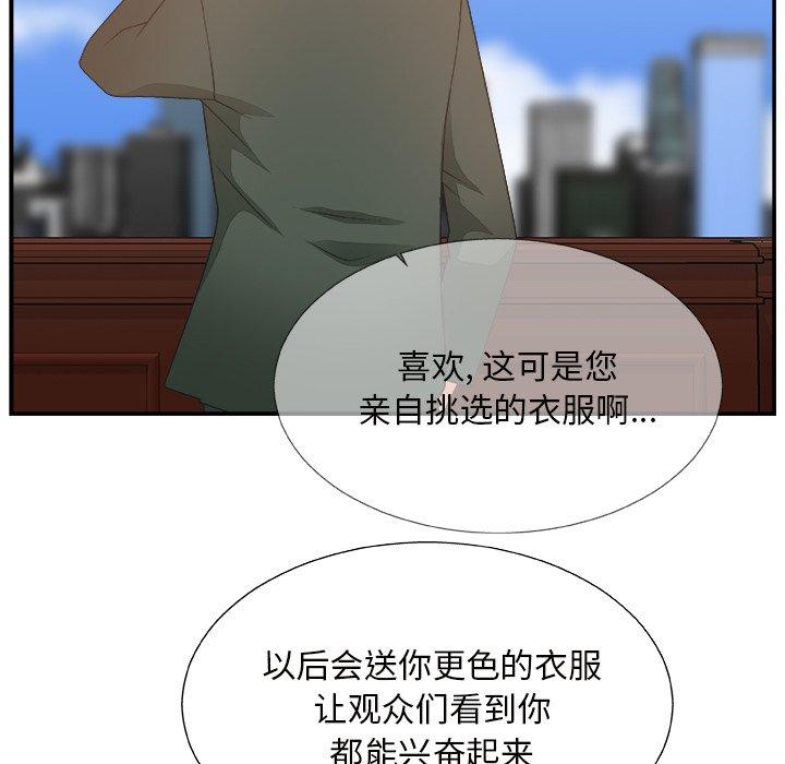 第 10 话