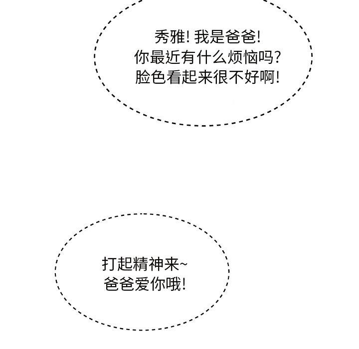 第 11 话