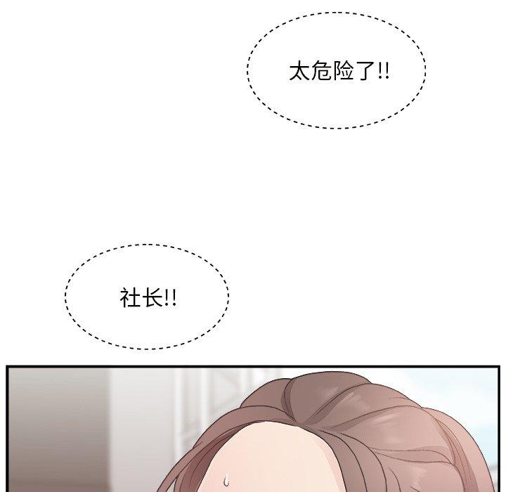 第 12 话