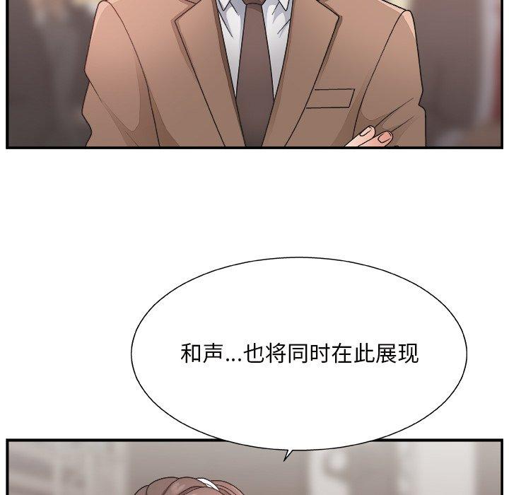 第 12 话