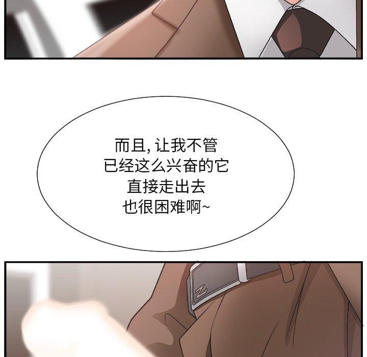 第 13 话