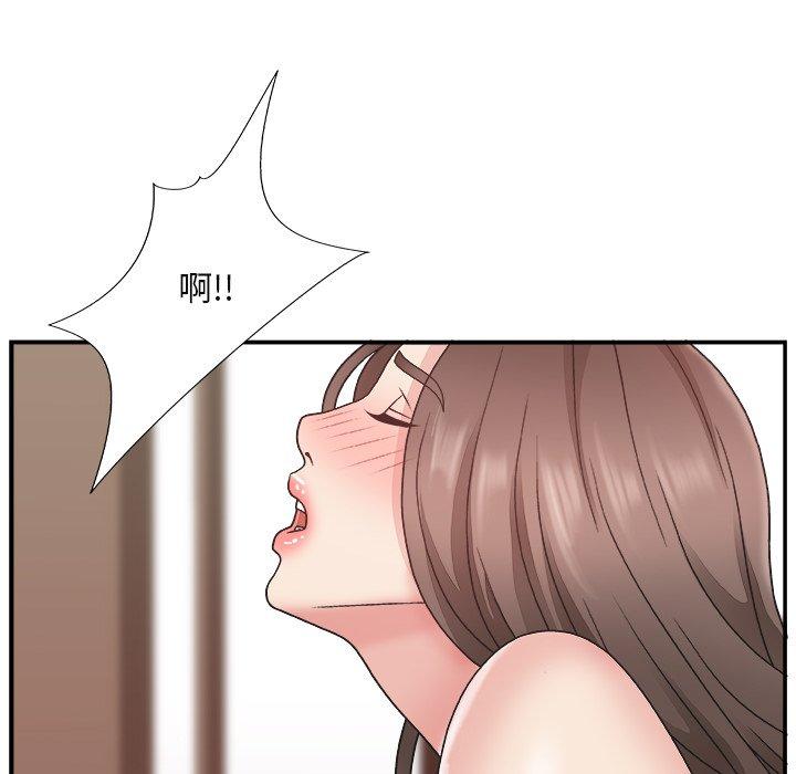 第 13 话