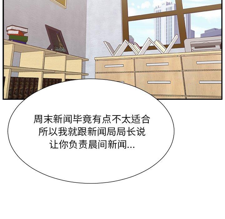 第 13 话
