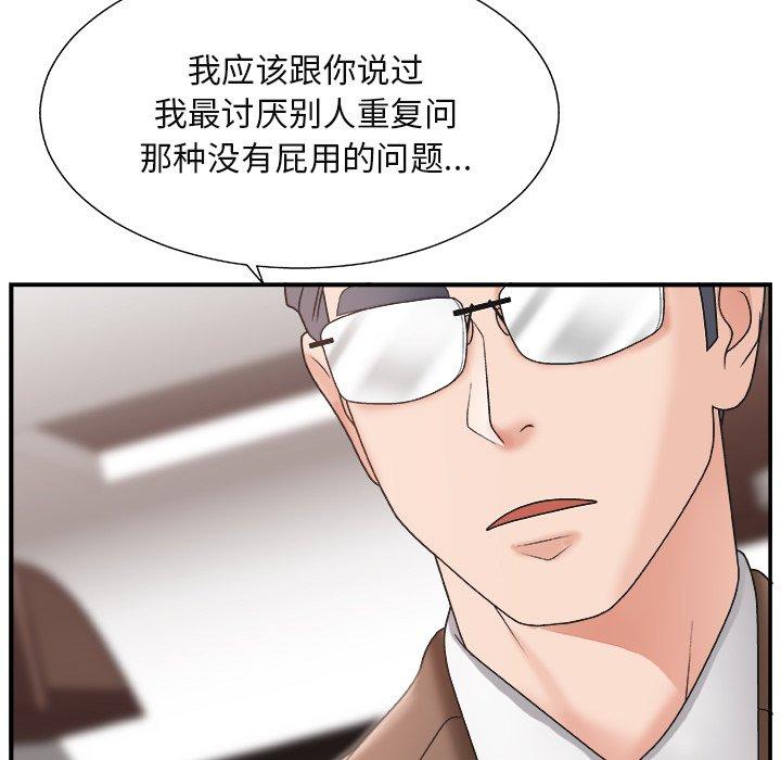 第 13 话