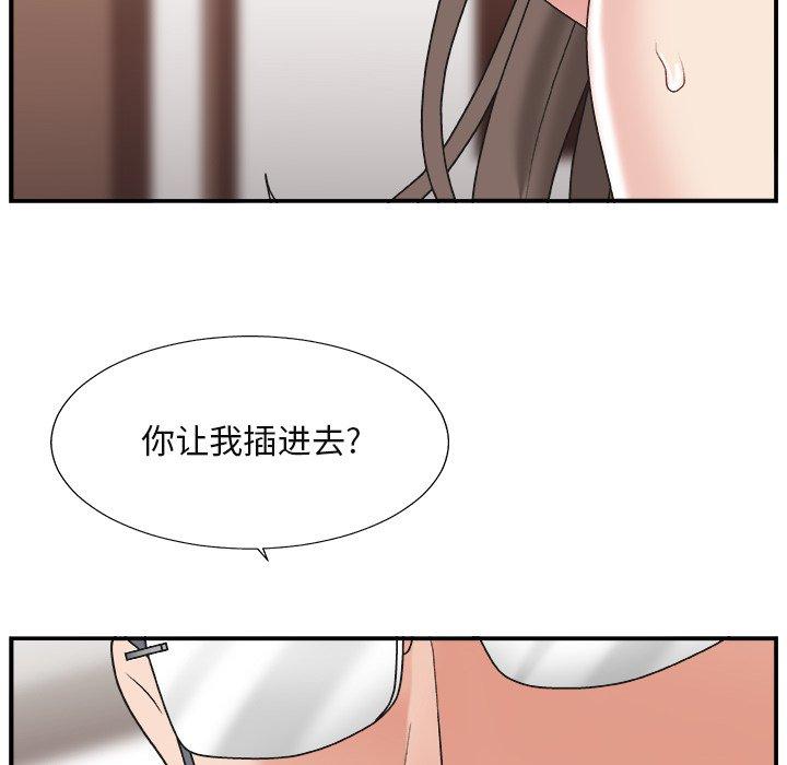 第 13 话