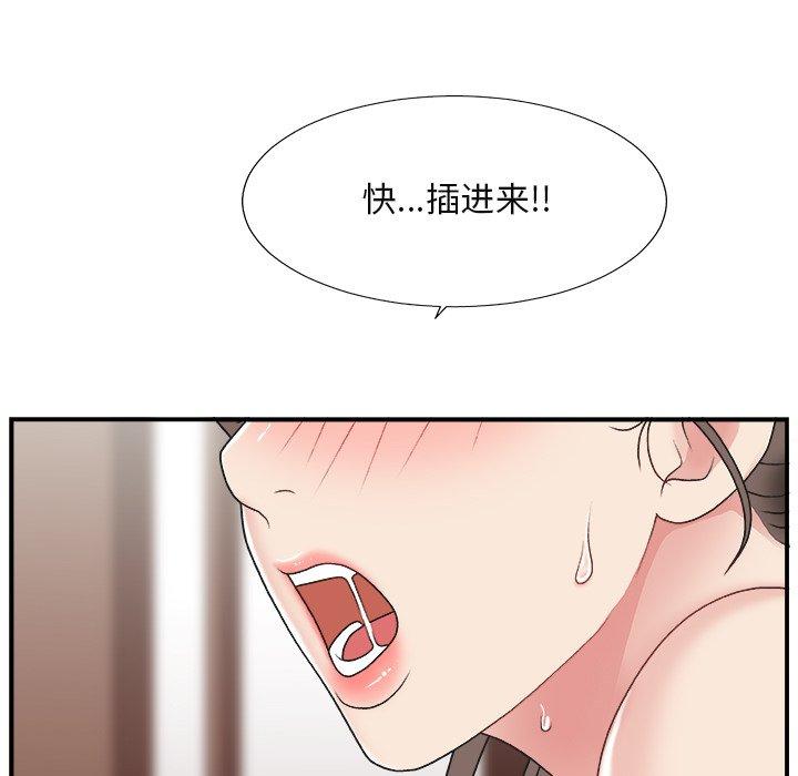 第 13 话