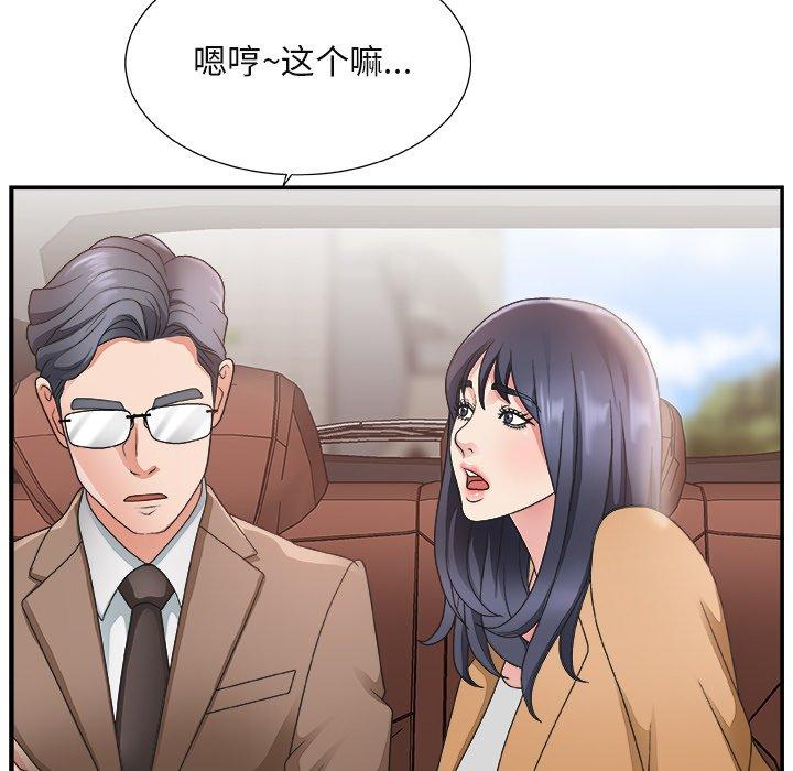 第 14 话