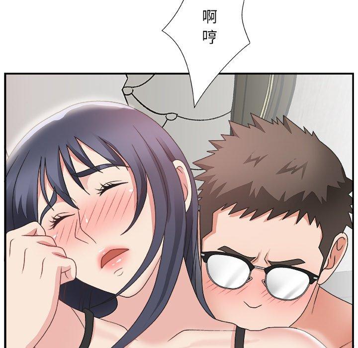 第 14 话