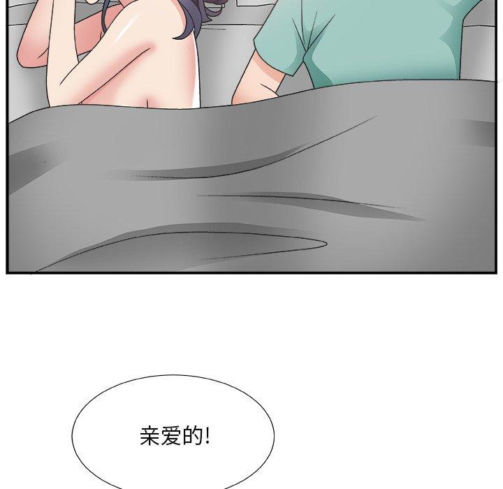 第 14 话