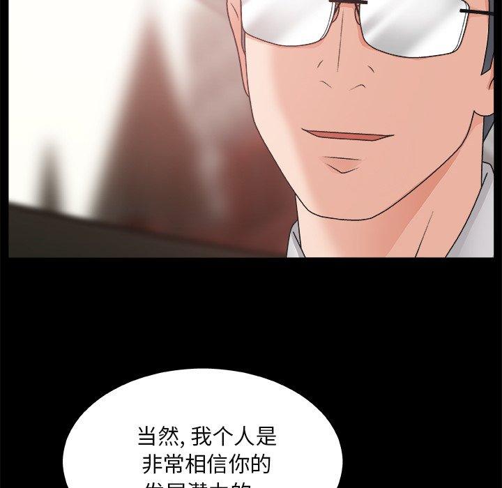 第 14 话