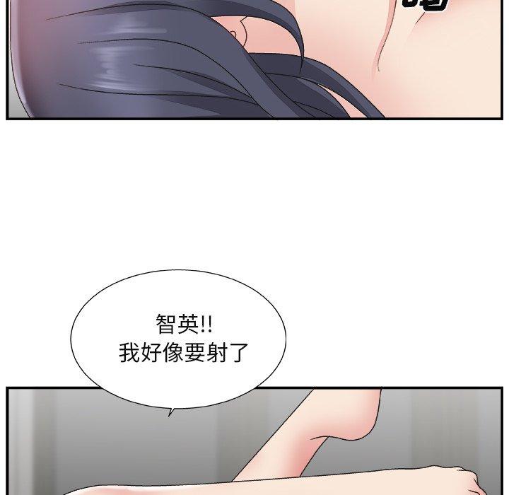 第 14 话
