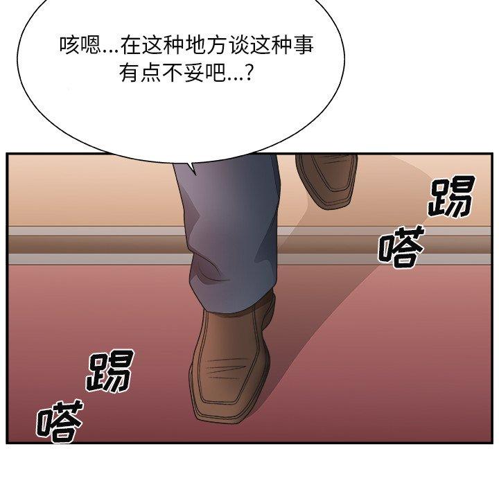 第 15 话