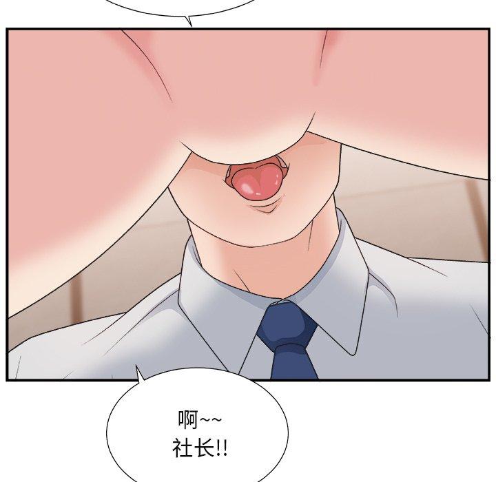 第 16 话
