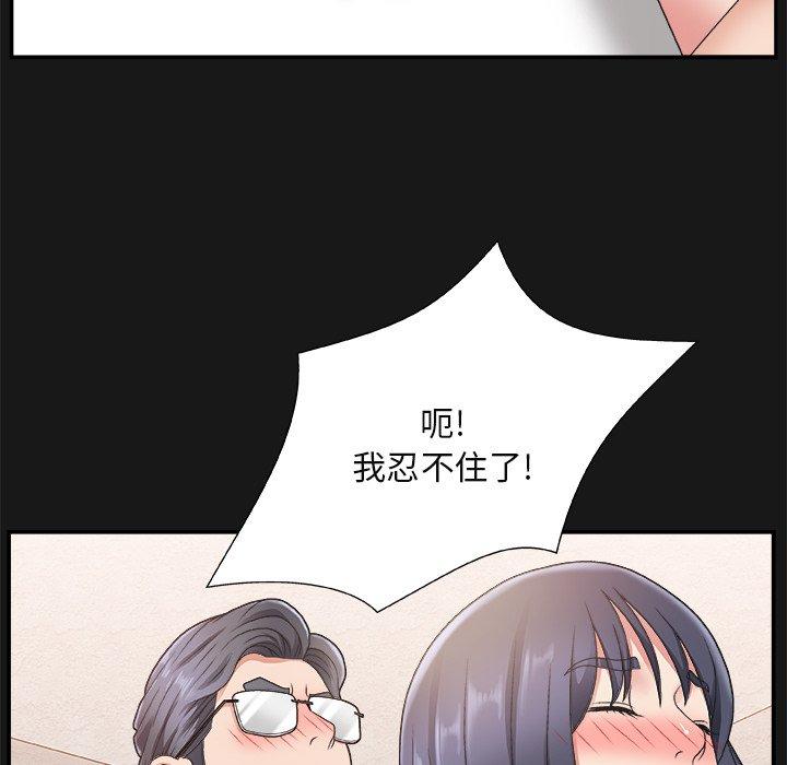 第 16 话