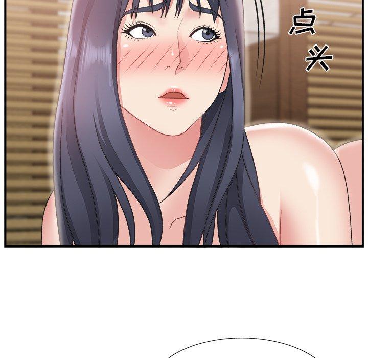 第 16 话
