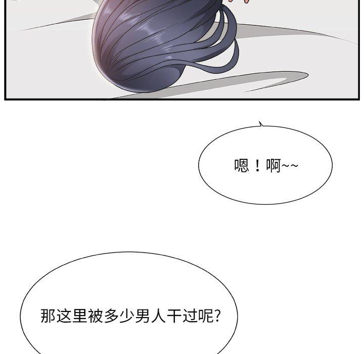 第 16 话
