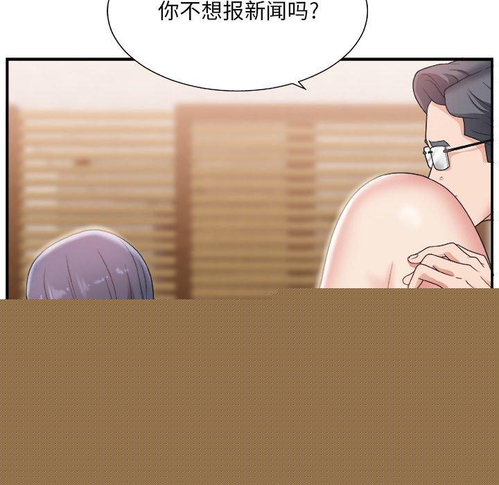 第 16 话