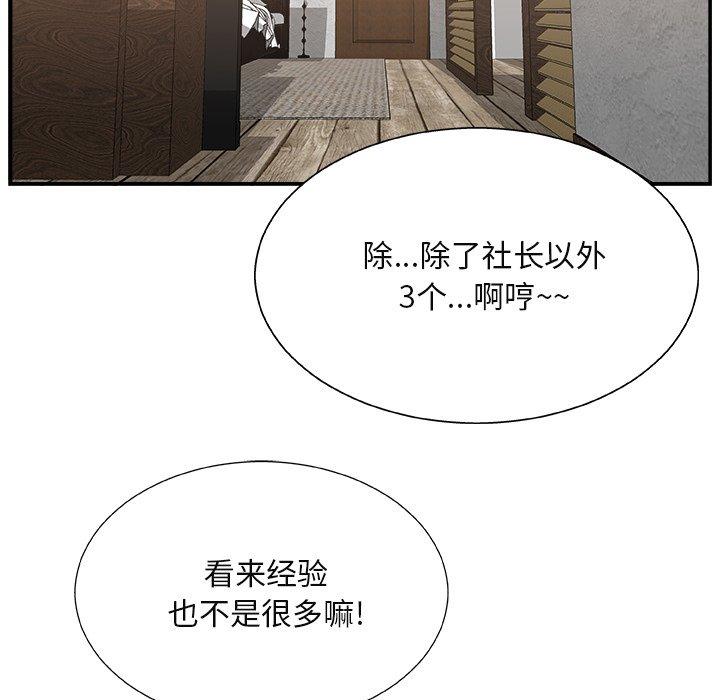 第 16 话