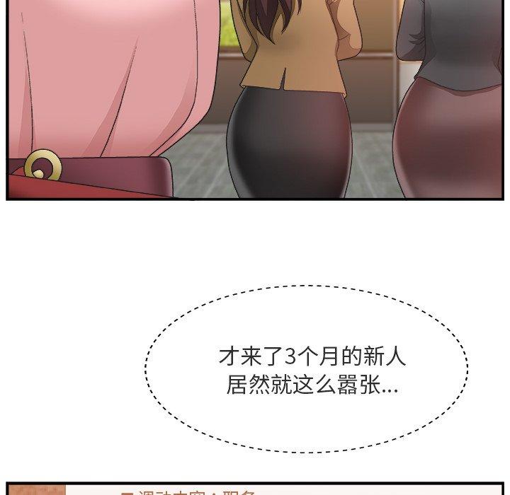 第 17 话
