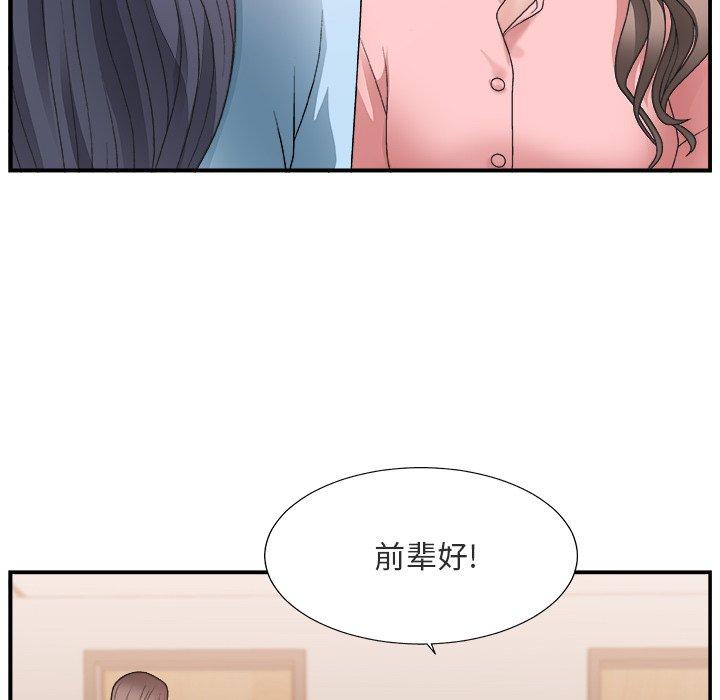 第 17 话