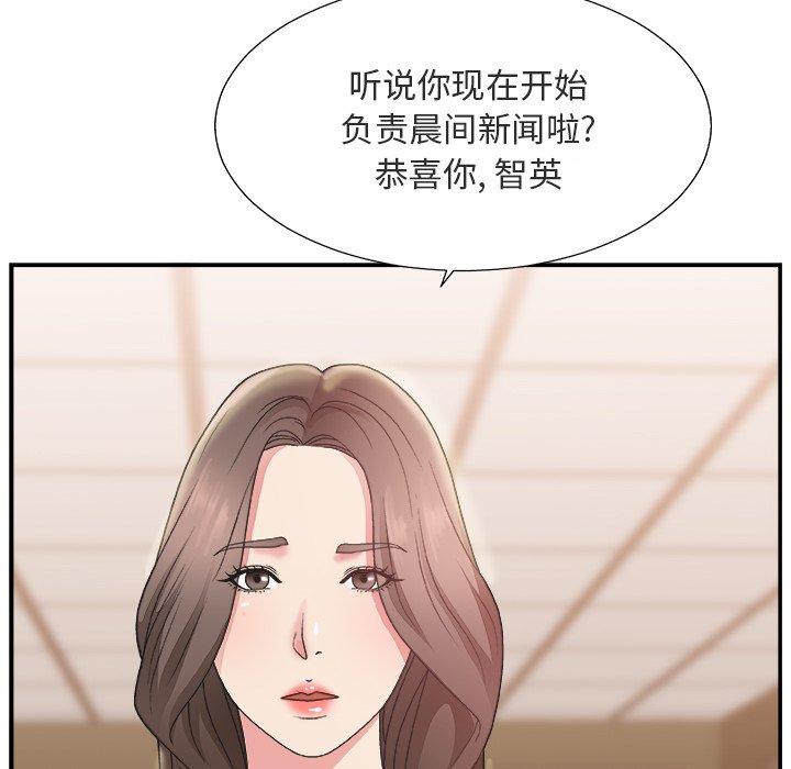 第 17 话