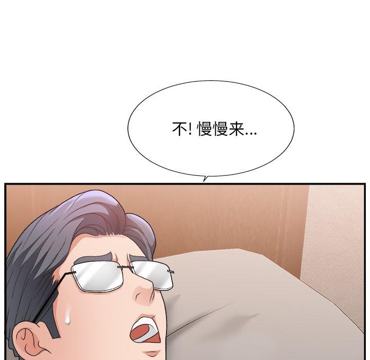 第 18 话