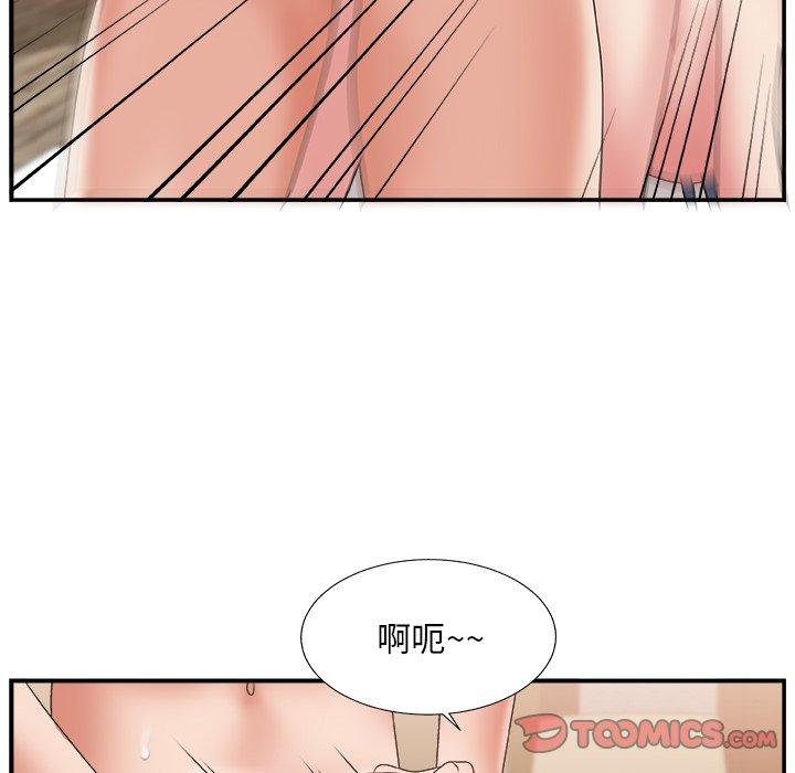 第 18 话