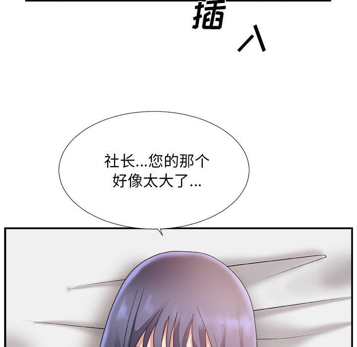 第 18 话